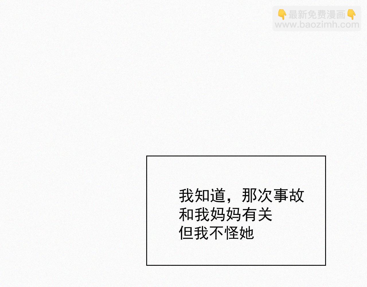 第四话 我的姐姐(1/3)-第4话