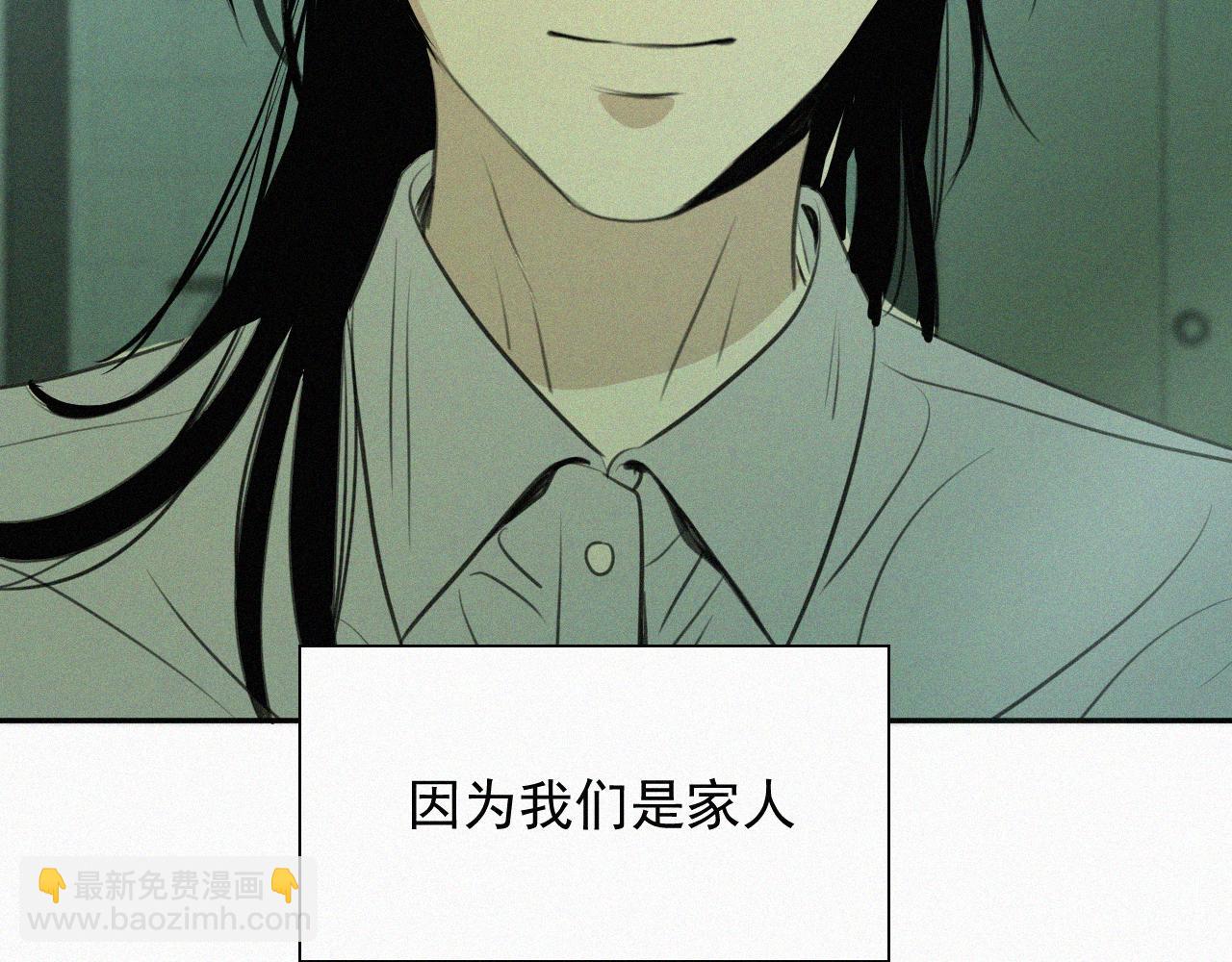 第四话 我的姐姐(1/3)-第4话