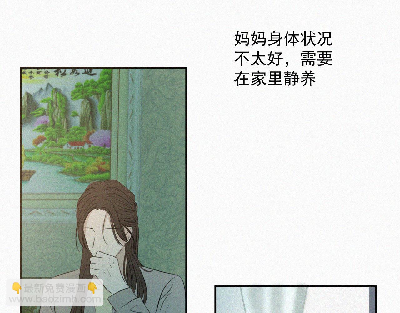 第四话 我的姐姐(1/3)-第4话