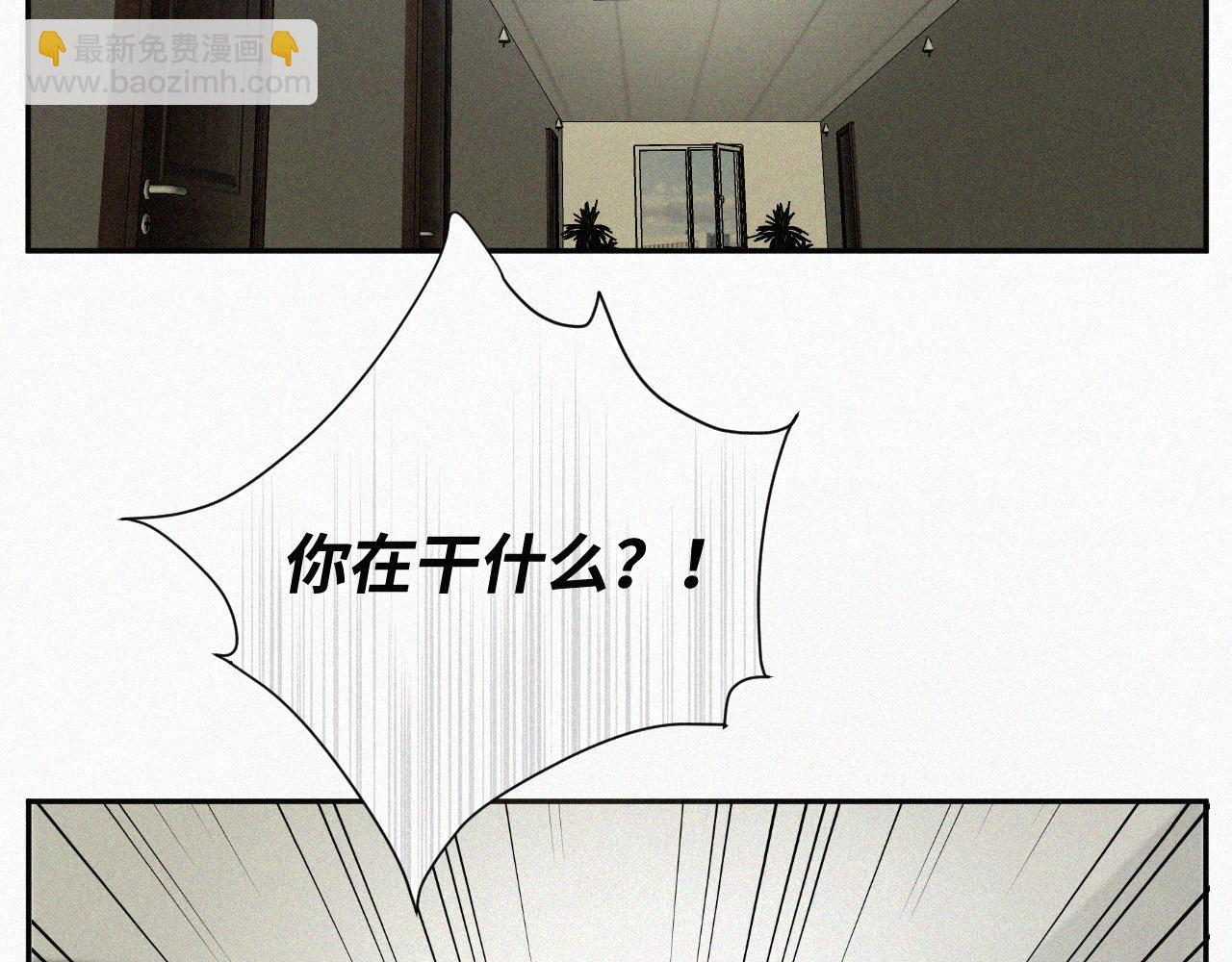 第六话 体育课(1/3)-第6话