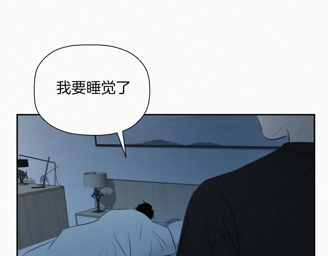 第六话 体育课(1/3)-第6话