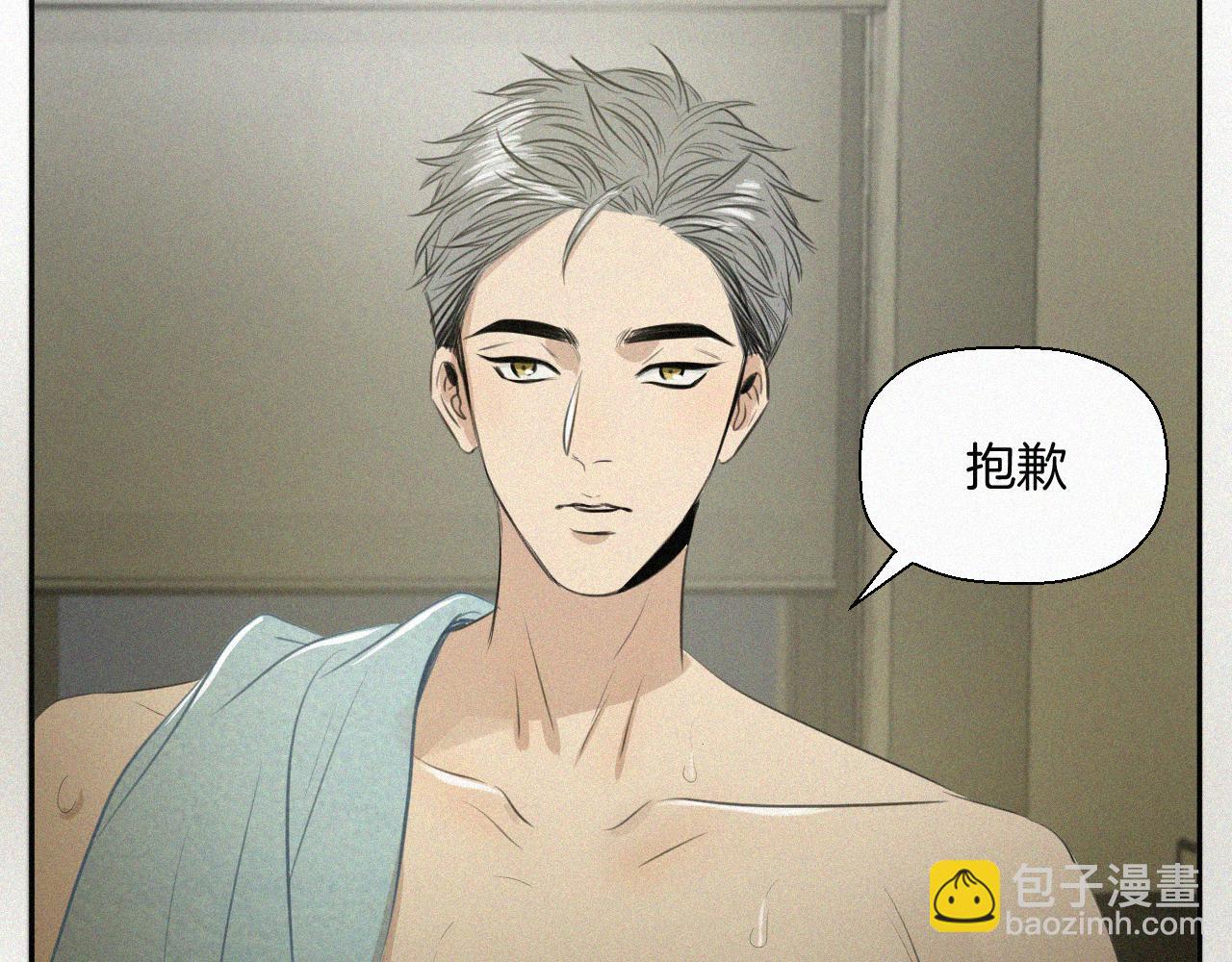 第六话 体育课(1/3)-第6话