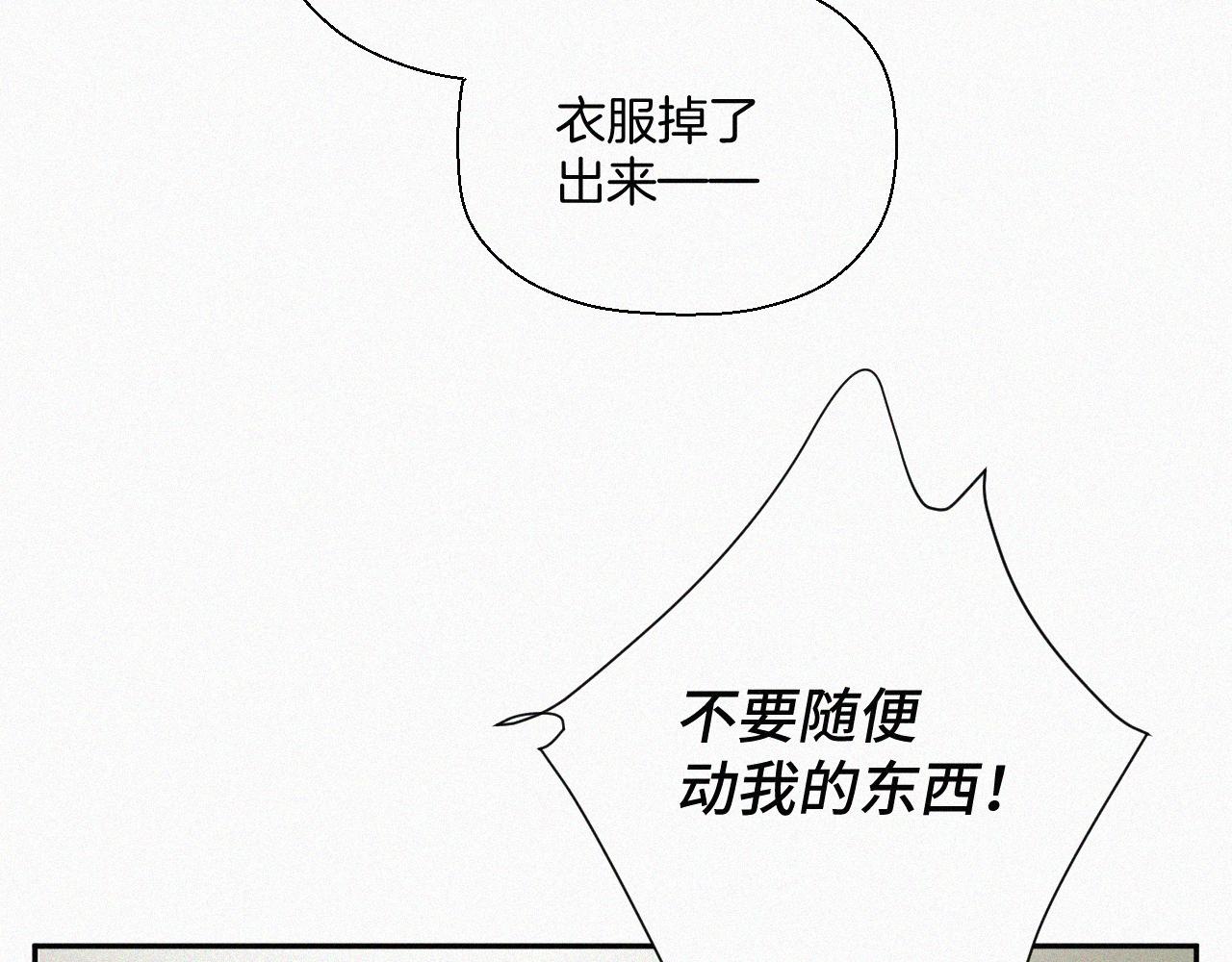 第六话 体育课(1/3)-第6话