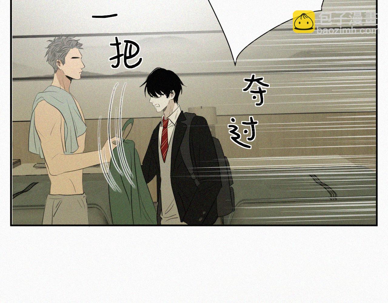 第六话 体育课(1/3)-第6话