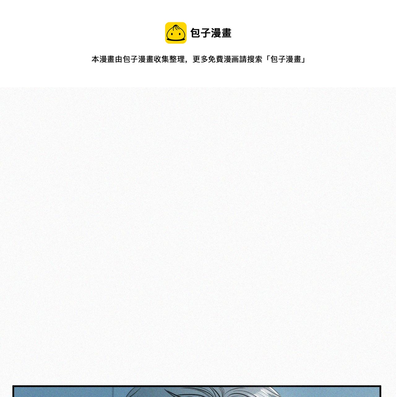 第八话 不再孤单(1/2)-第8话