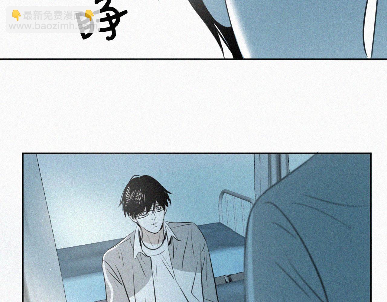 第八话 不再孤单(1/2)-第8话