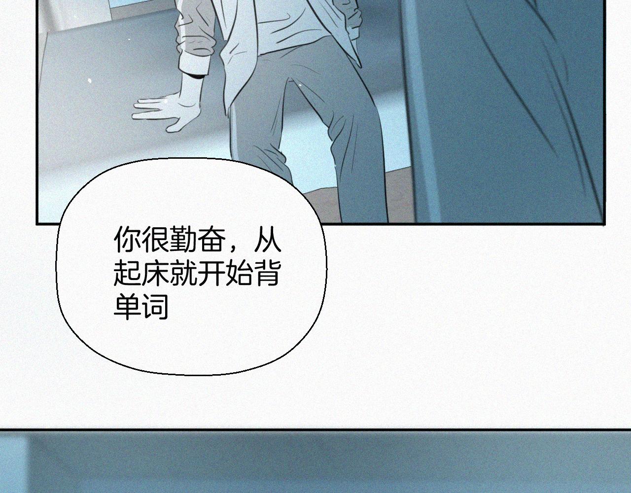 第八话 不再孤单(1/2)-第8话