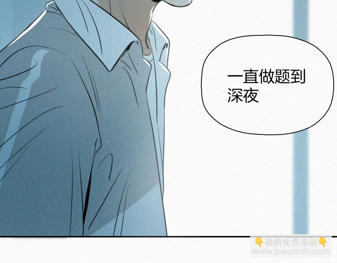 第八话 不再孤单(1/2)-第8话