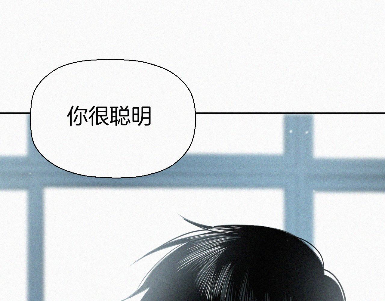 第八话 不再孤单(1/2)-第8话