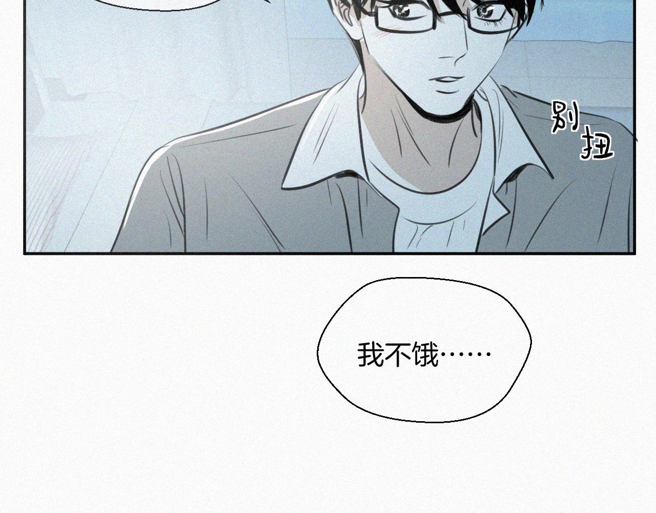 第八话 不再孤单(1/2)-第8话