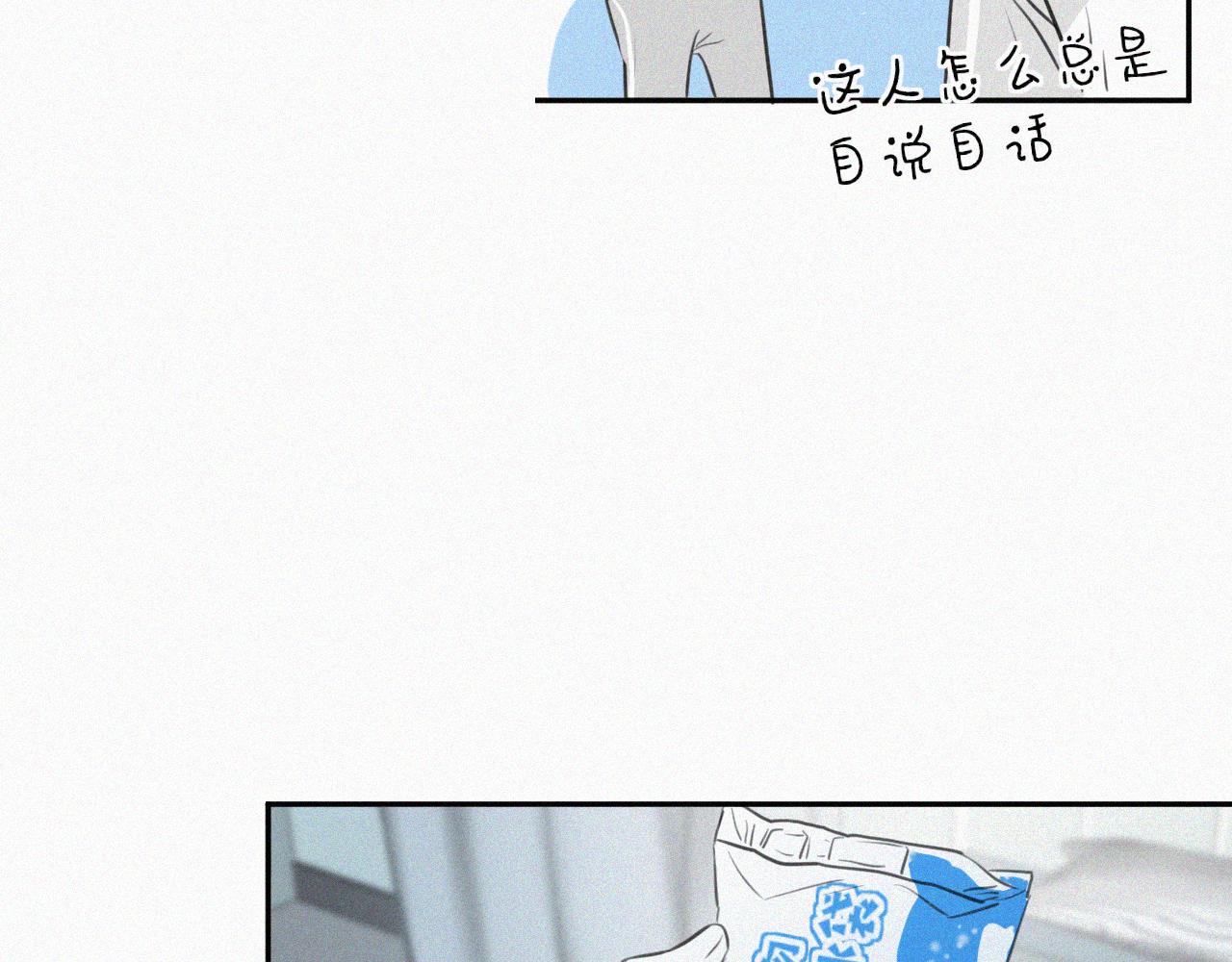 第八话 不再孤单(1/2)-第8话