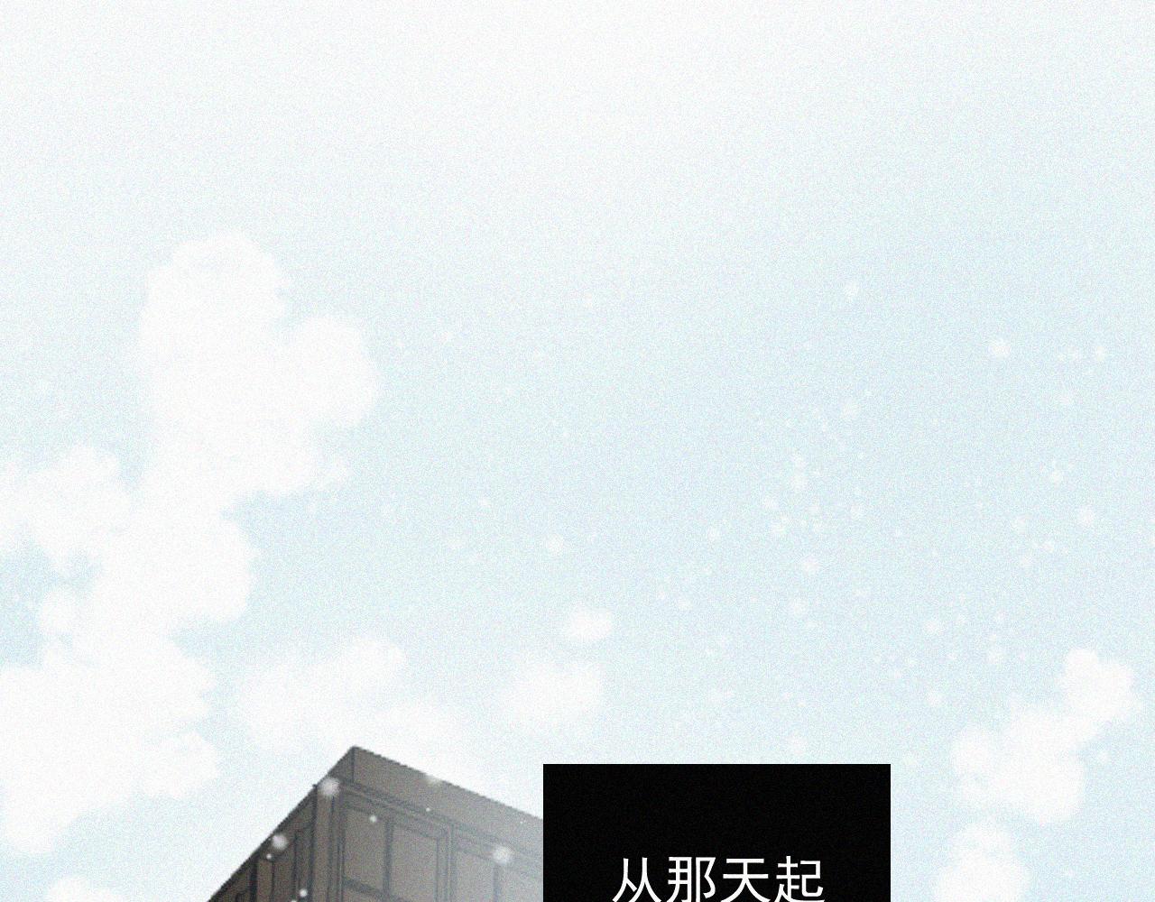 第八话 不再孤单(1/2)-第8话