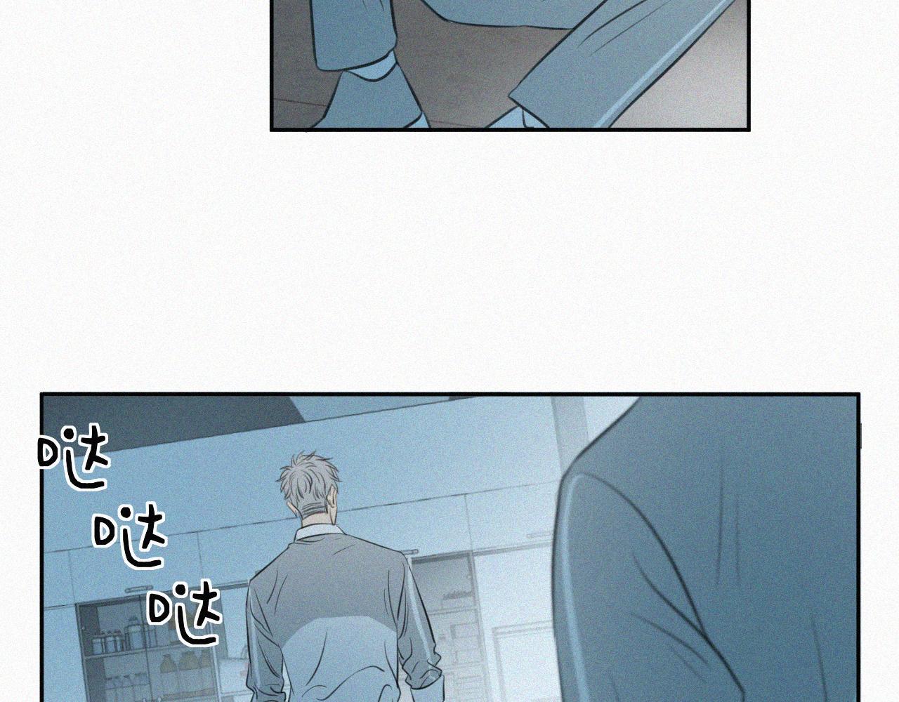 第八话 不再孤单(1/2)-第8话