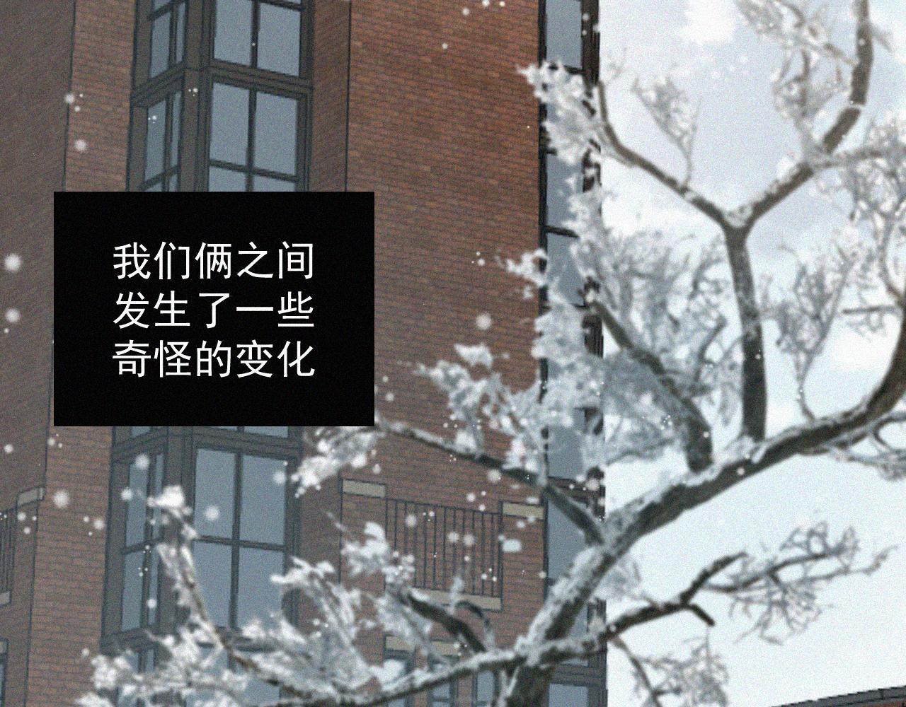 第八话 不再孤单(1/2)-第8话