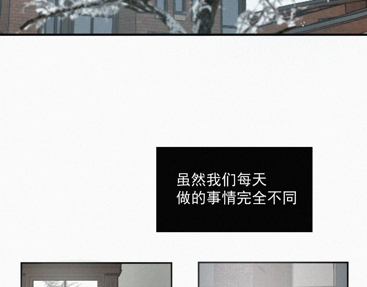 第八话 不再孤单(1/2)-第8话