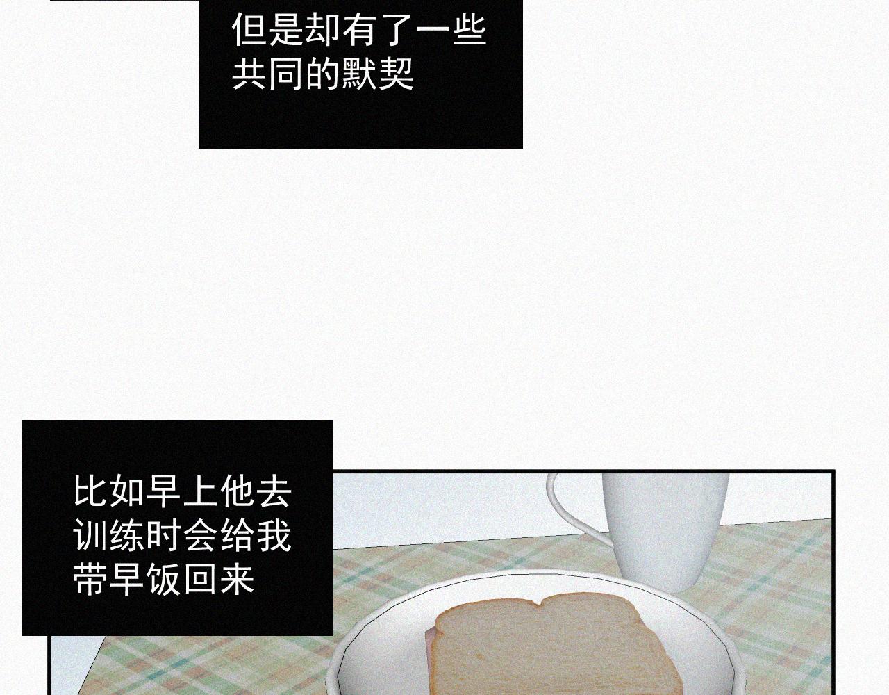 第八话 不再孤单(1/2)-第8话