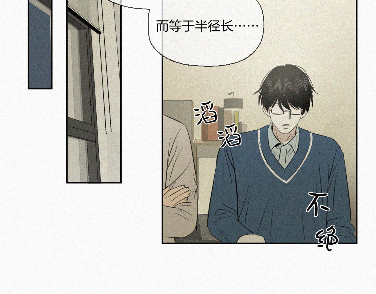 第八话 不再孤单(1/2)-第8话