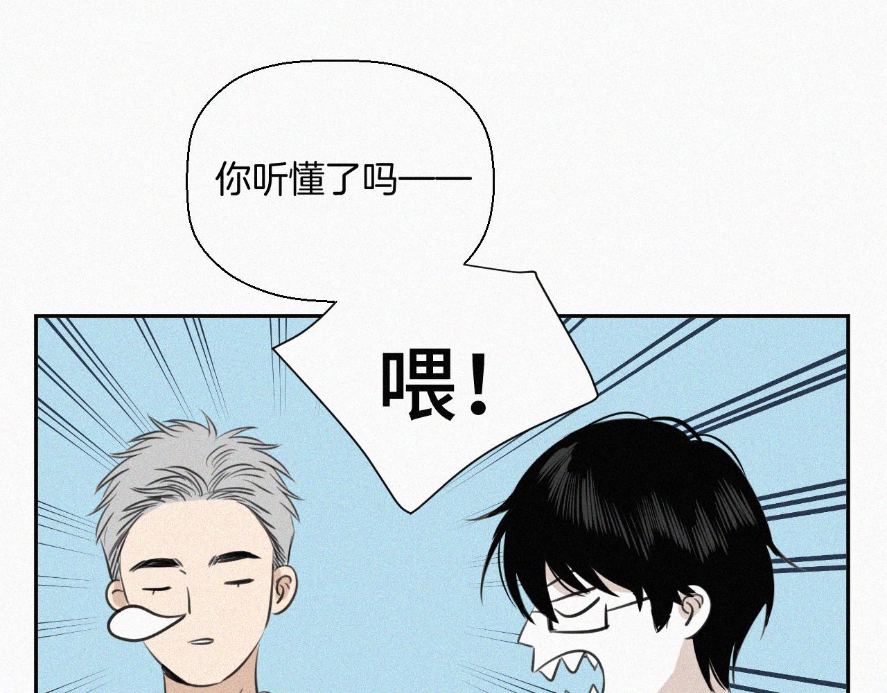 第八话 不再孤单(1/2)-第8话