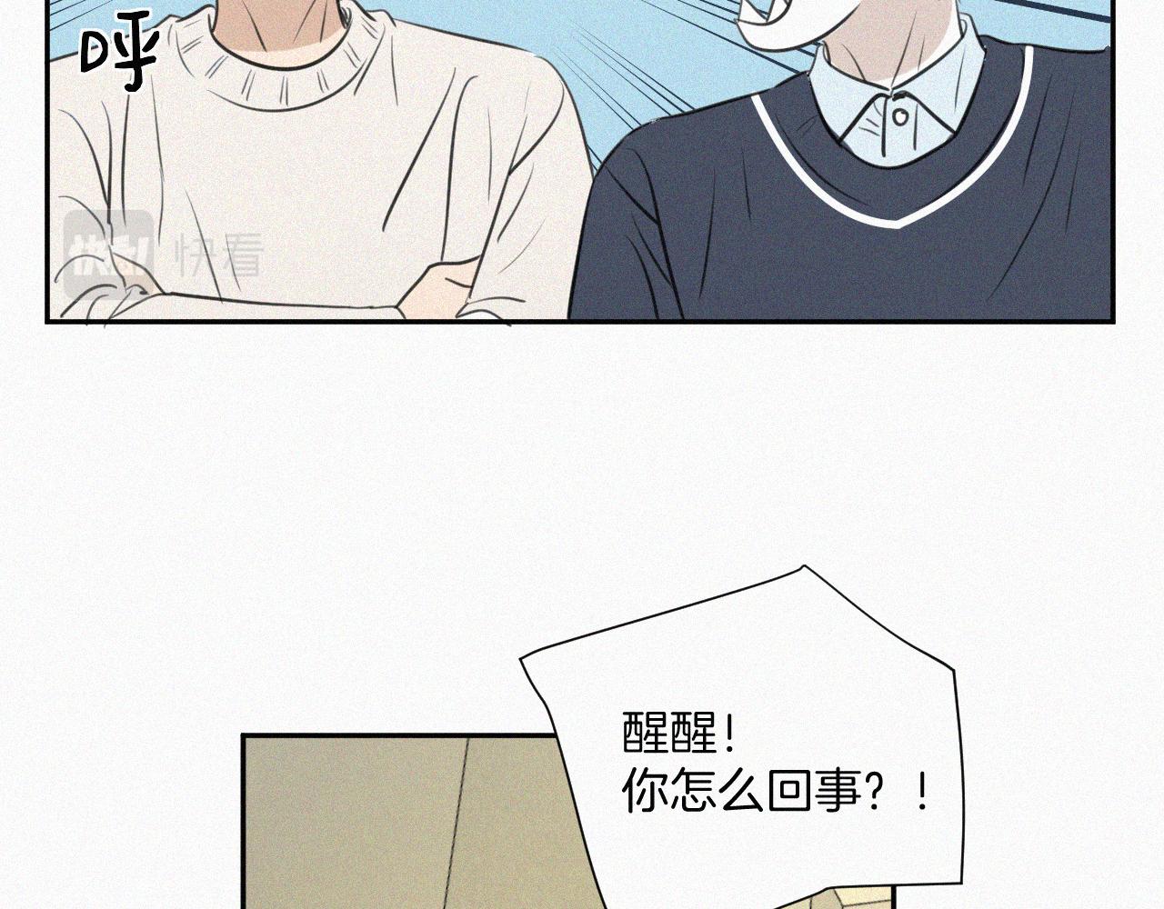 第八话 不再孤单(1/2)-第8话