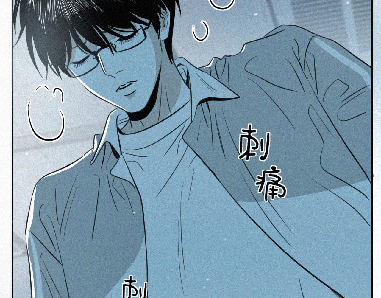 第八话 不再孤单(1/2)-第8话