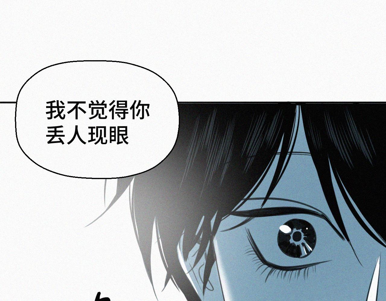 第八话 不再孤单(1/2)-第8话