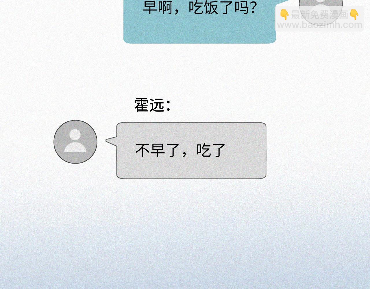 第十话 三个人的晚餐(1/3)-第10话