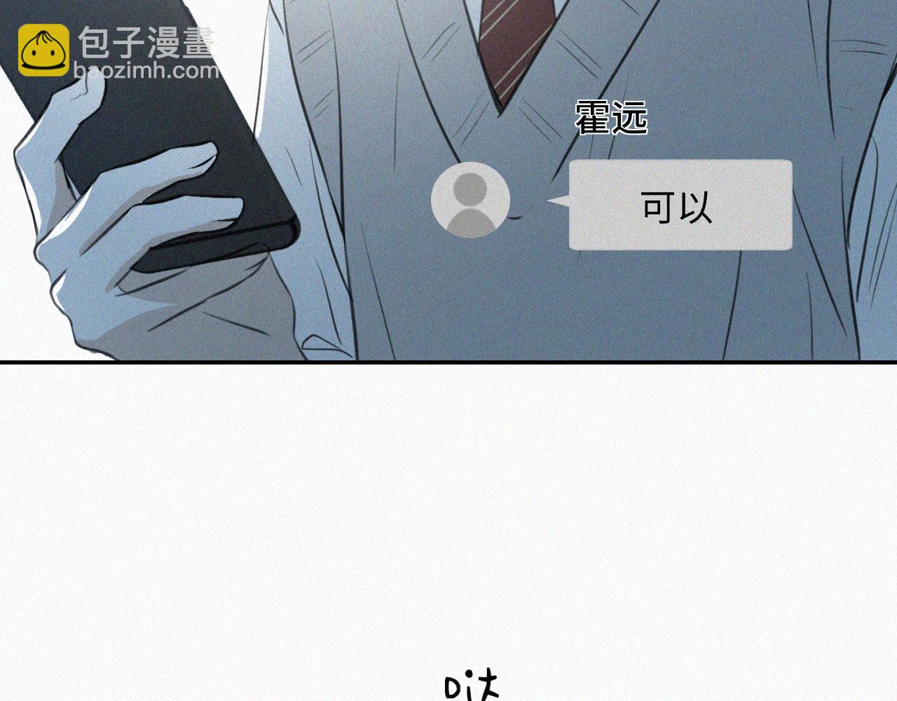 第十话 三个人的晚餐(1/3)-第10话