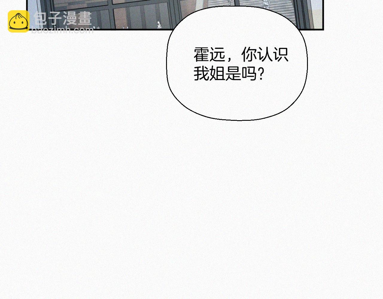 第十话 三个人的晚餐(1/3)-第10话