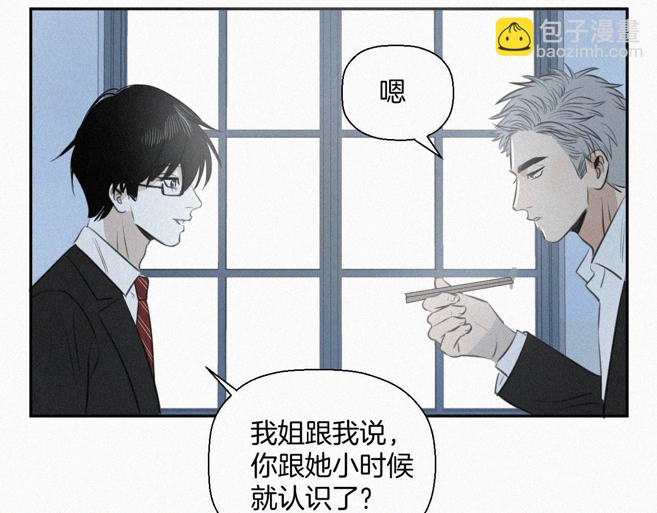 第十话 三个人的晚餐(1/3)-第10话