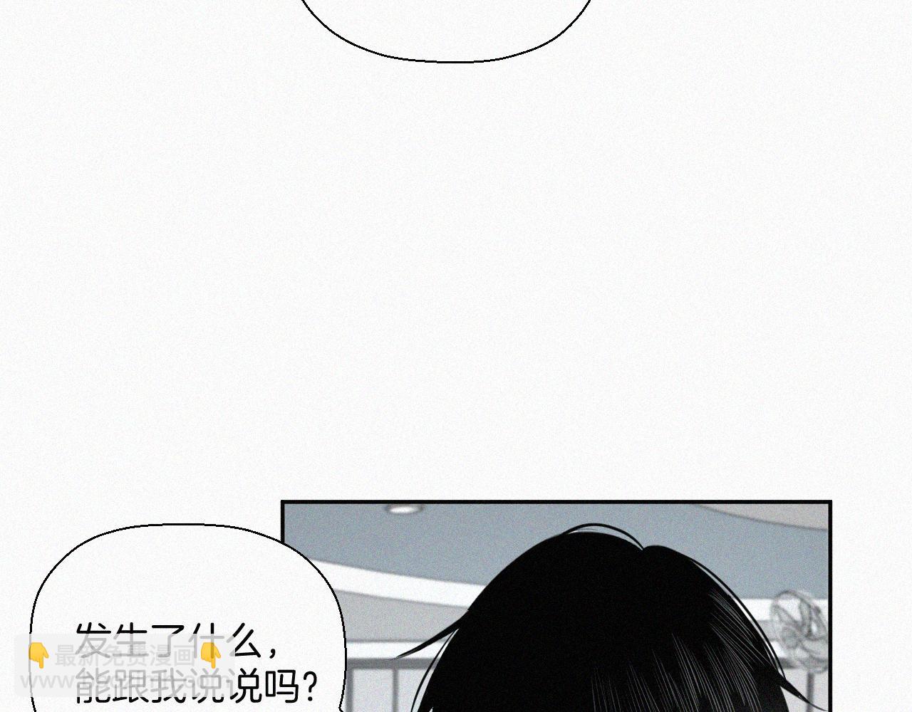 第十话 三个人的晚餐(1/3)-第10话