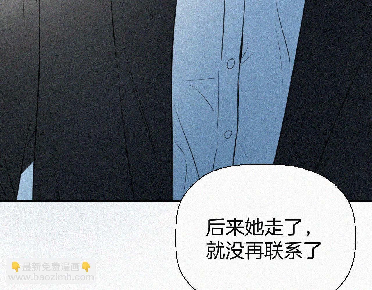 第十话 三个人的晚餐(1/3)-第10话