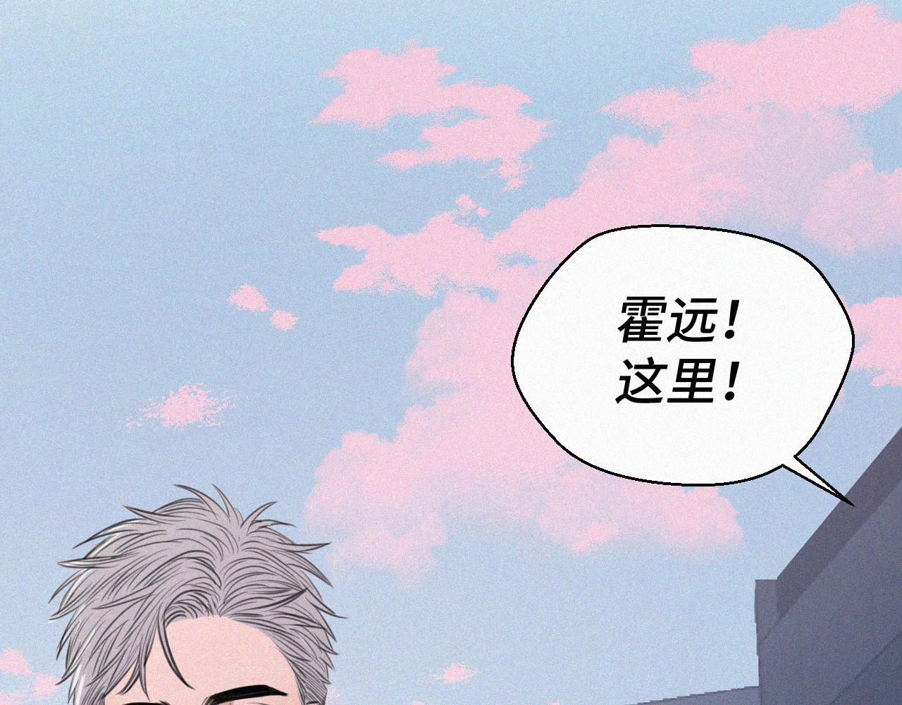 第十话 三个人的晚餐(1/3)-第10话