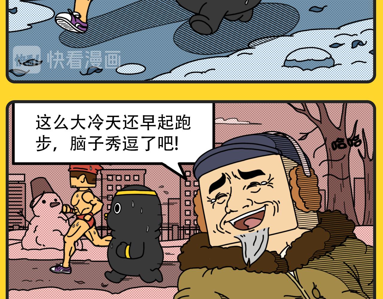 第22话 无法理解-第22话