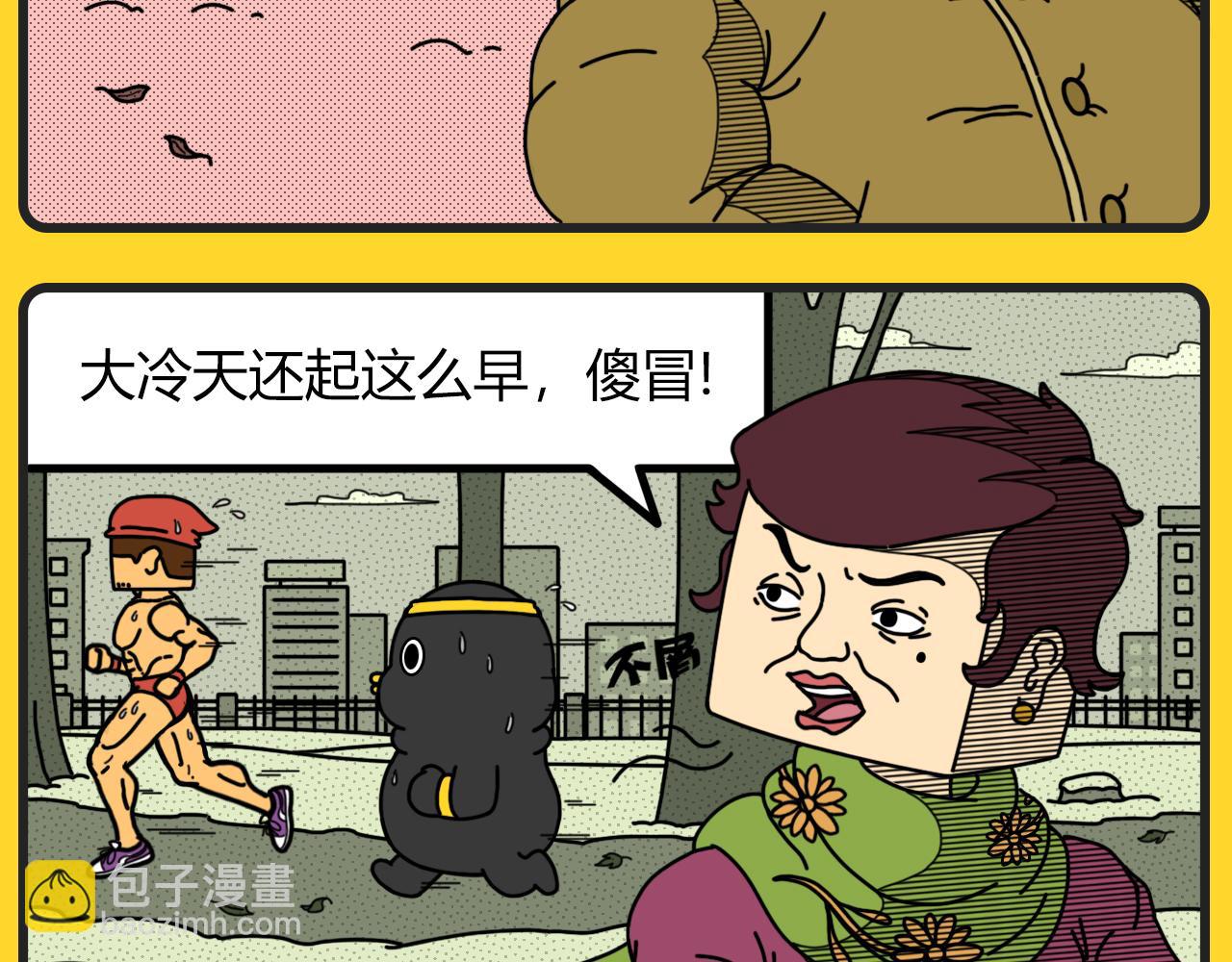 第22话 无法理解-第22话