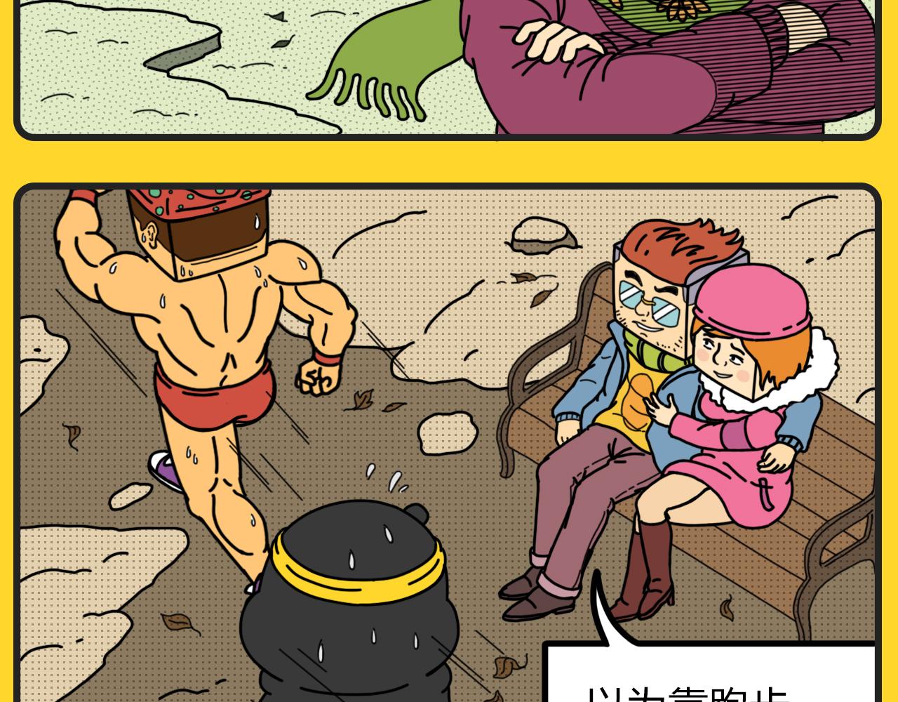 第22话 无法理解-第22话