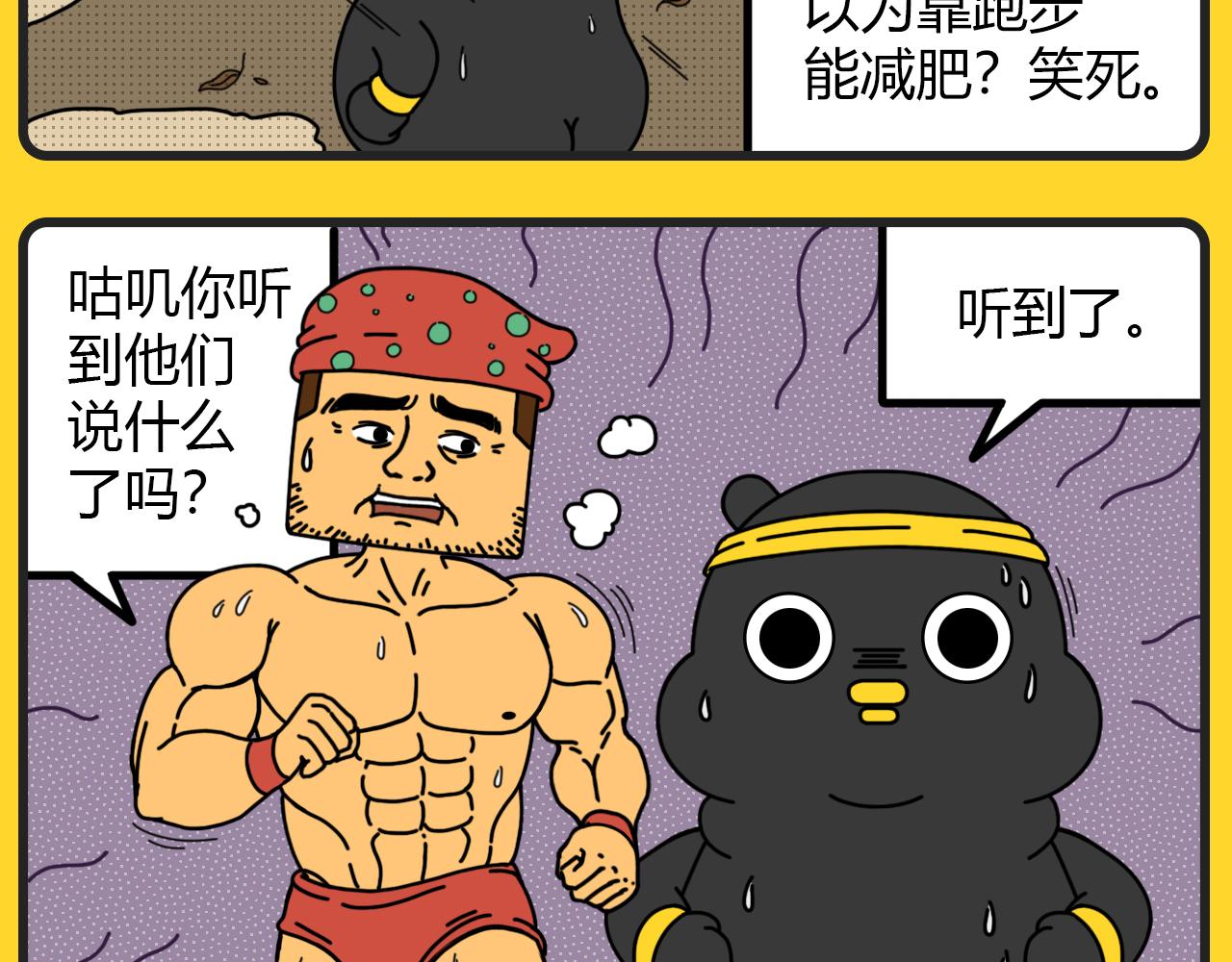 第22话 无法理解-第22话