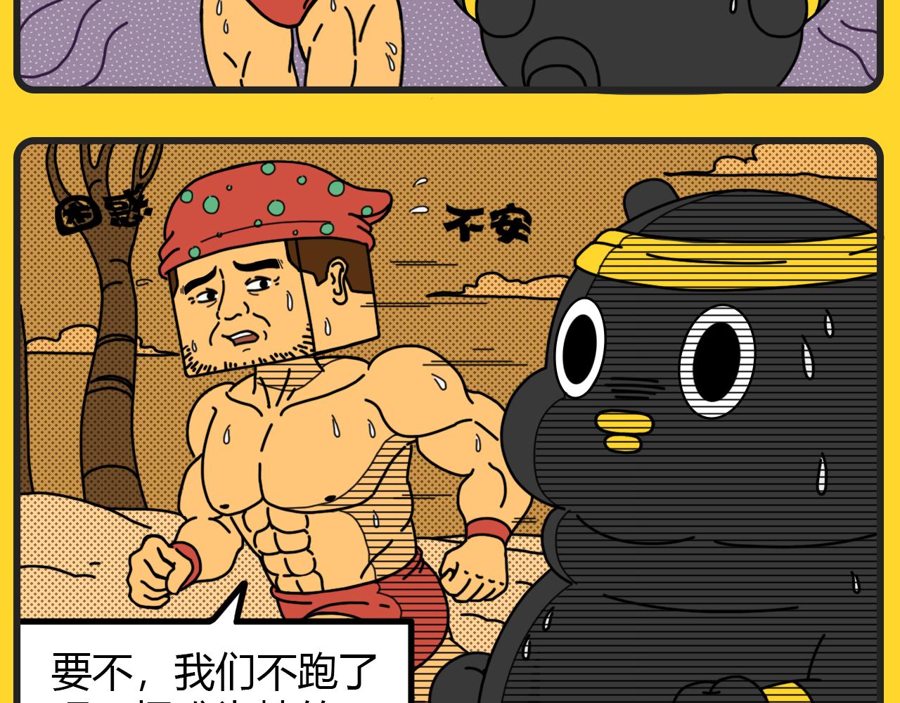 第22话 无法理解-第22话