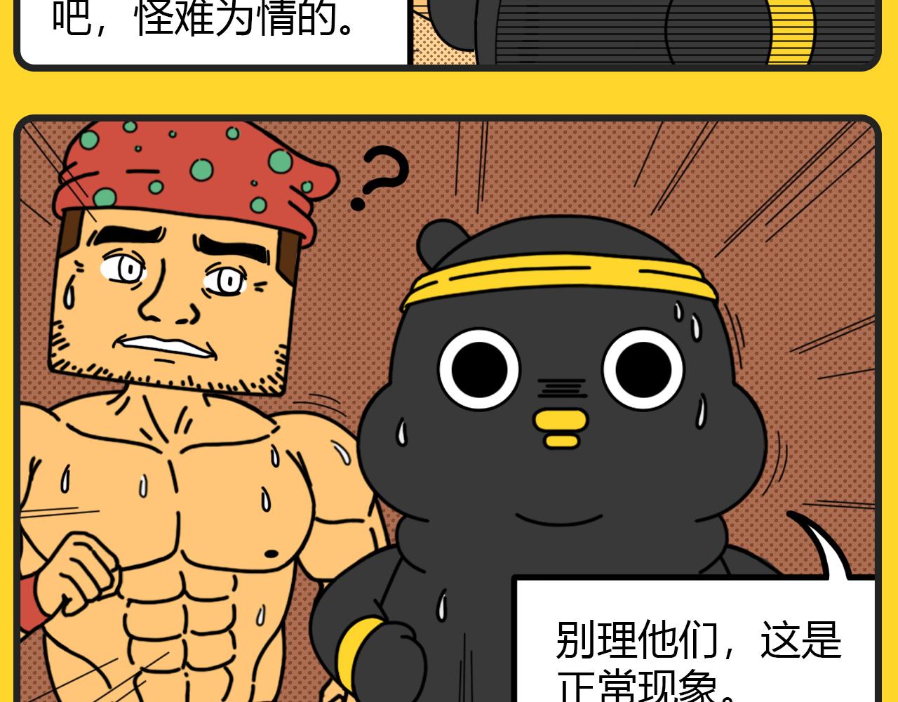 第22话 无法理解-第22话