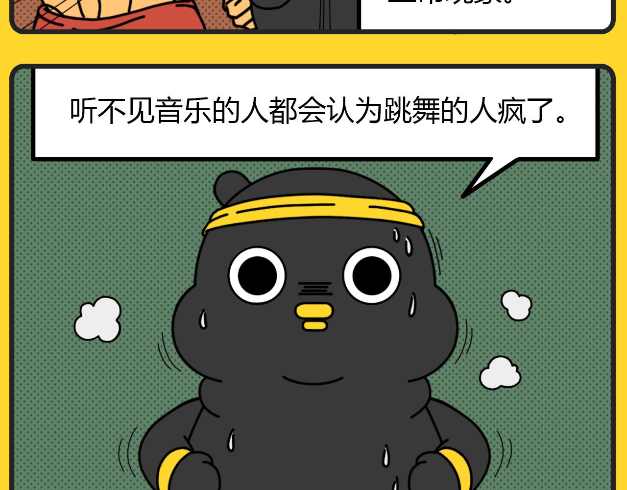 第22话 无法理解-第22话