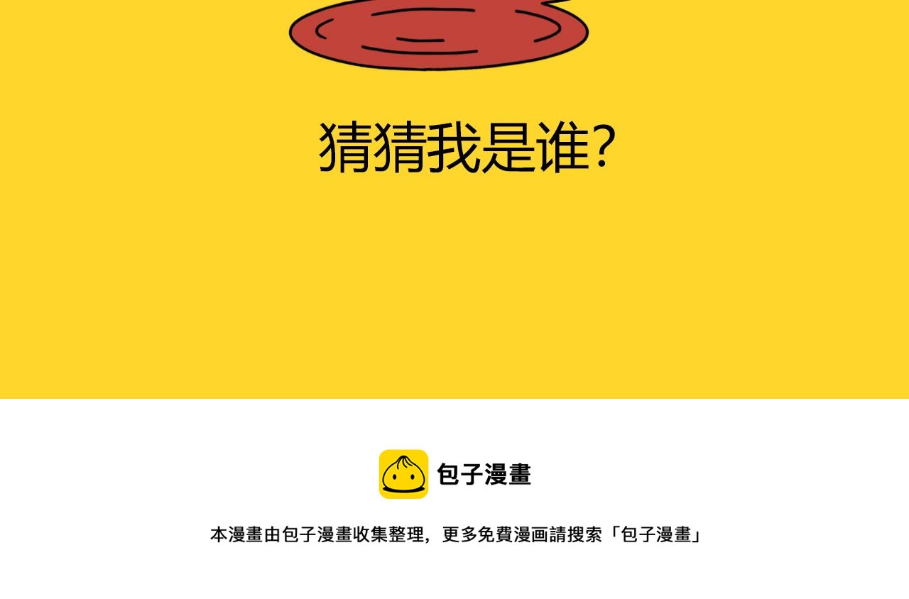 咕嘰說 - 第8話 一腔雞血 - 1