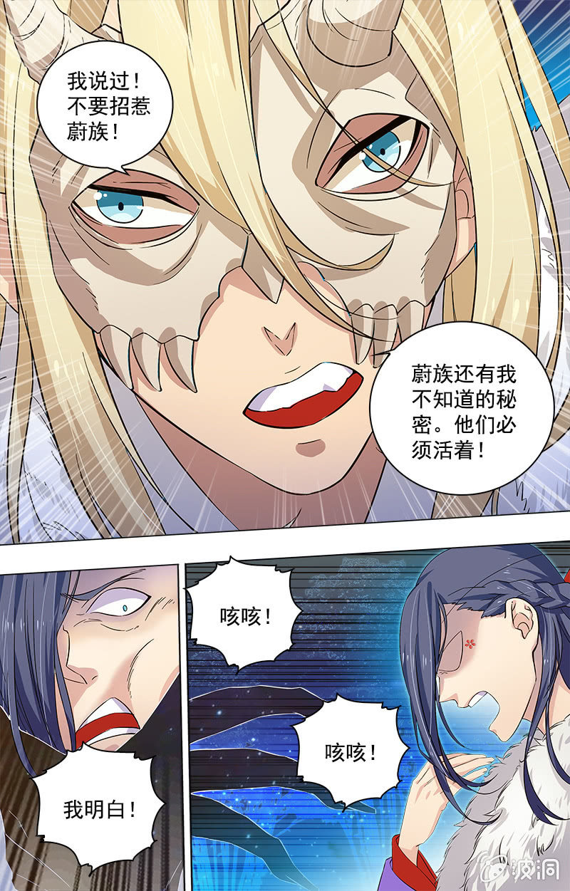 第十八话-第18话