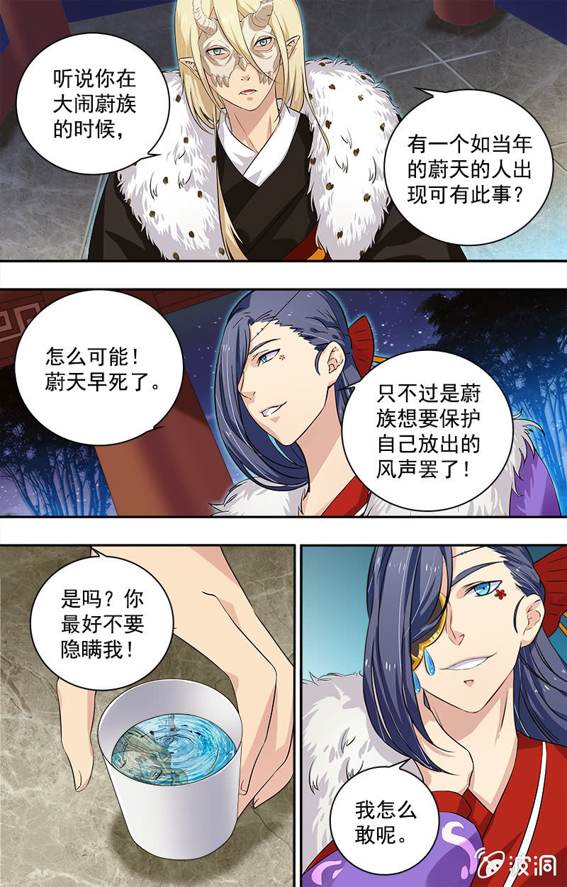 第十八话-第18话