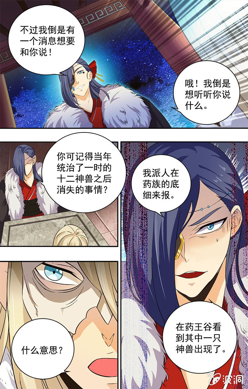 第十八话-第18话