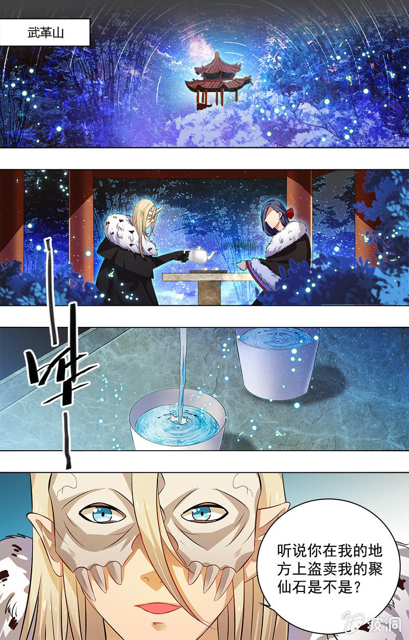 第十八话-第18话