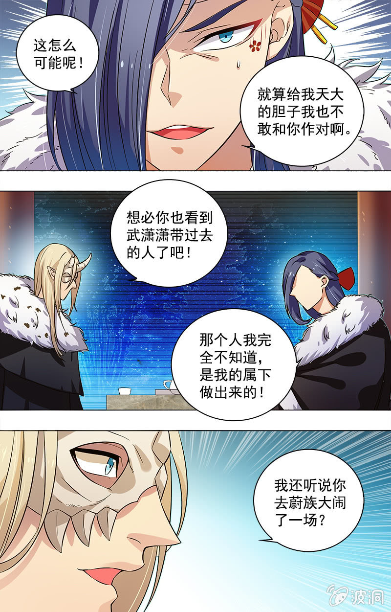 第十八话-第18话