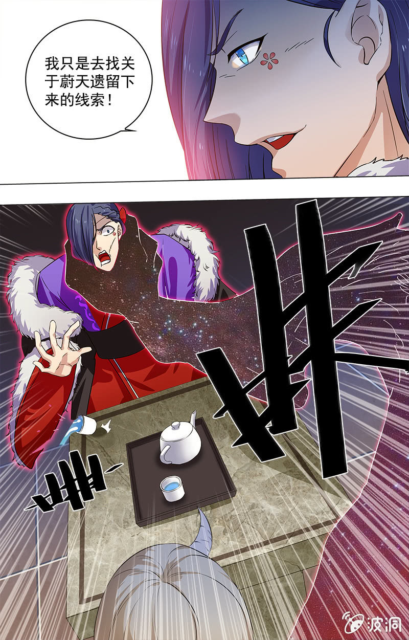 第十八话-第18话