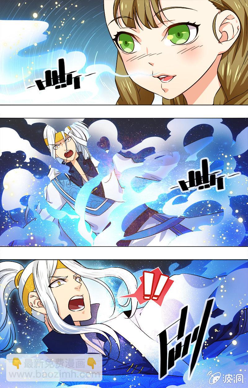 第二十话-第20话