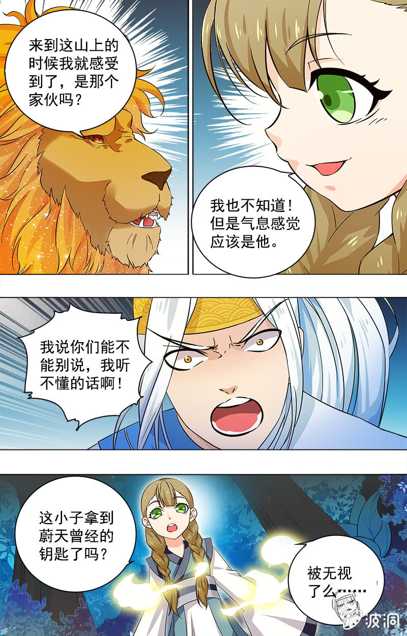 第二十话-第20话