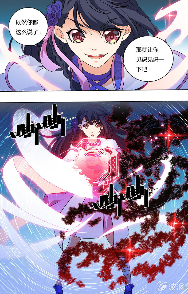 第二十二话-第22话