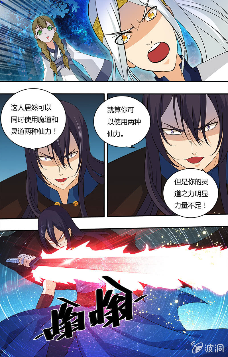 第二十二话-第22话